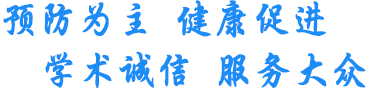 文字