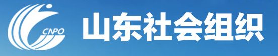 山东省社会组织管理局