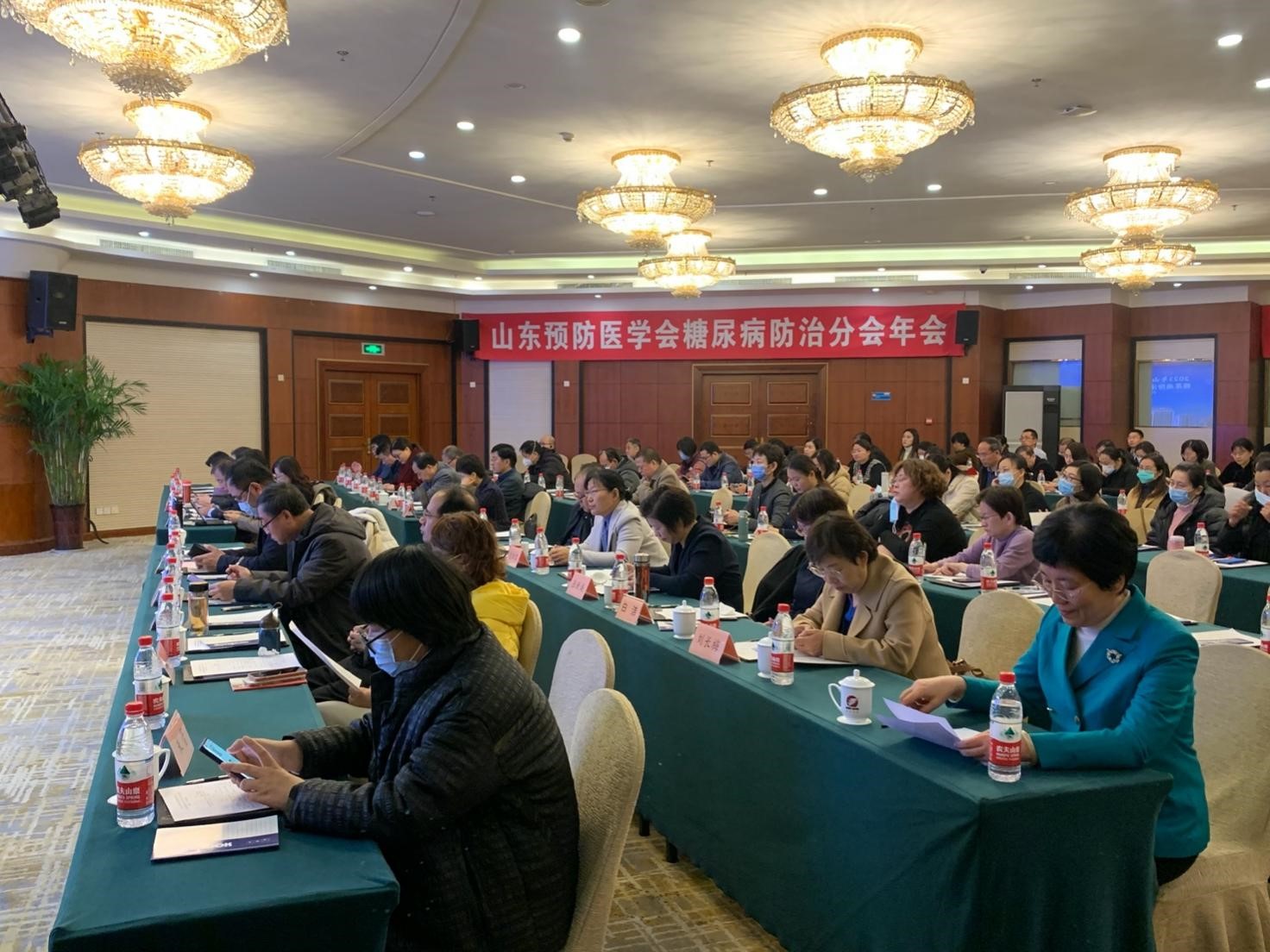 山东预防医学会糖尿病防治分会2023年学术年会在济南举办