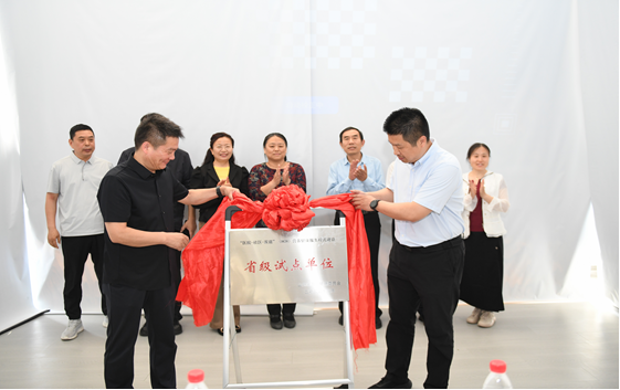 明珠社区“医院-社区-家庭（HCH）项目”试点揭牌仪式成功举行