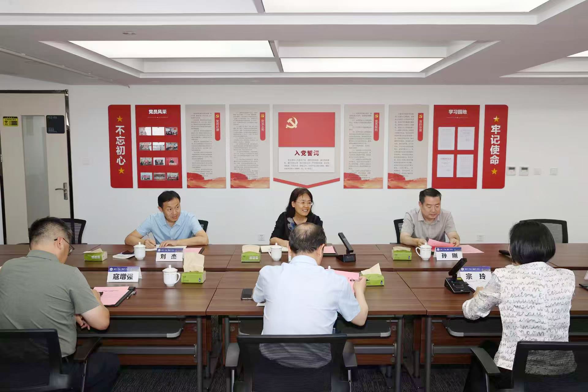 山东省科协、省疾控局领导参加学会发展规划座谈会