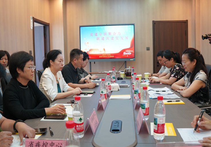 山东预防医学会参加 “党建联动聚合力  营养健康惠民生”—支部联建促进HCH