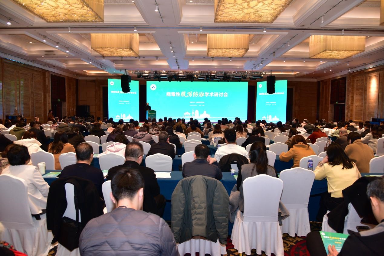 病毒性腹泻防治学术研讨会在济南顺利召开