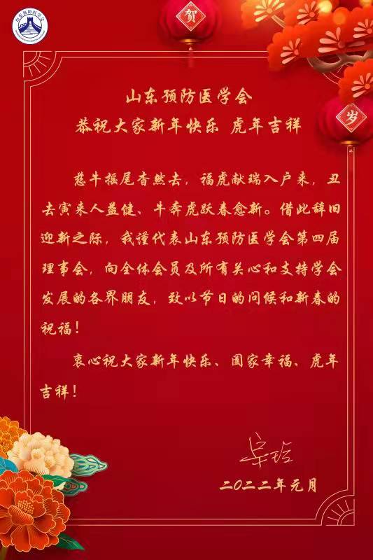 除夕网站公众号.jpg