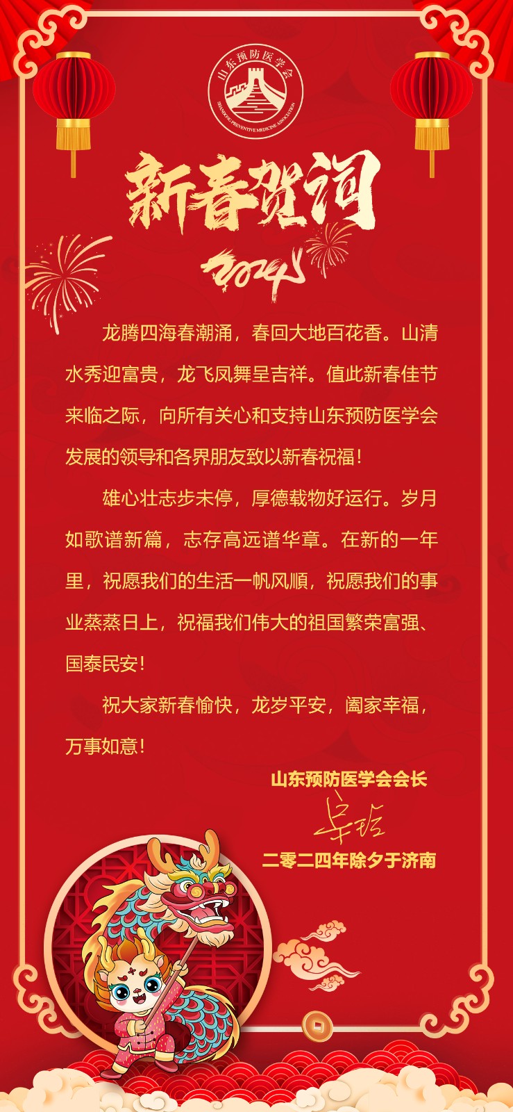 微信图片_20240208165600.jpg
