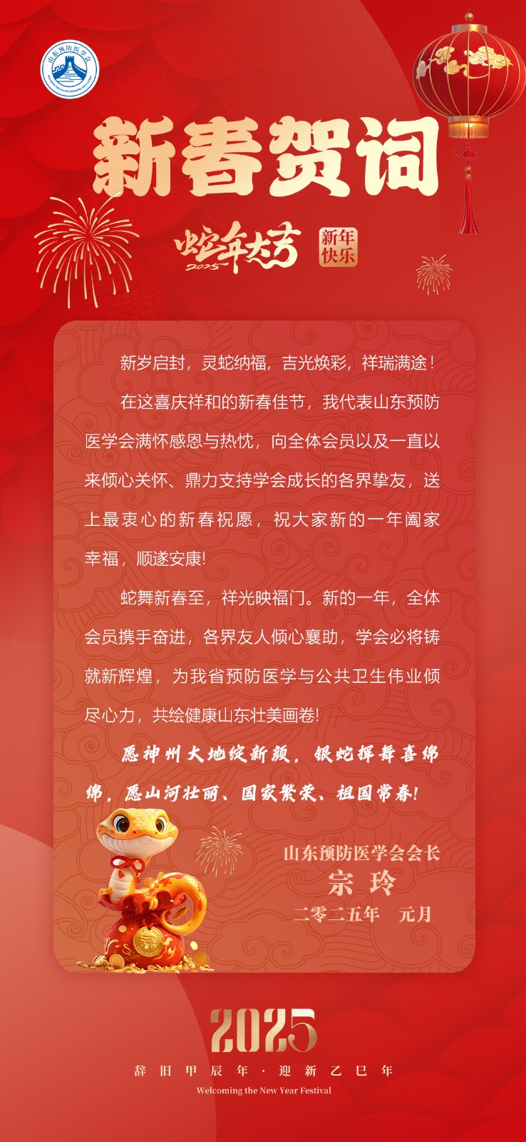 微信图片_20250127190056.jpg